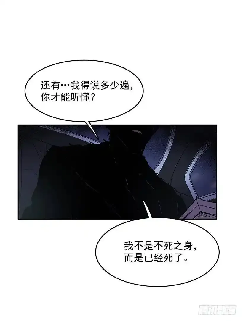 非法乘客2
