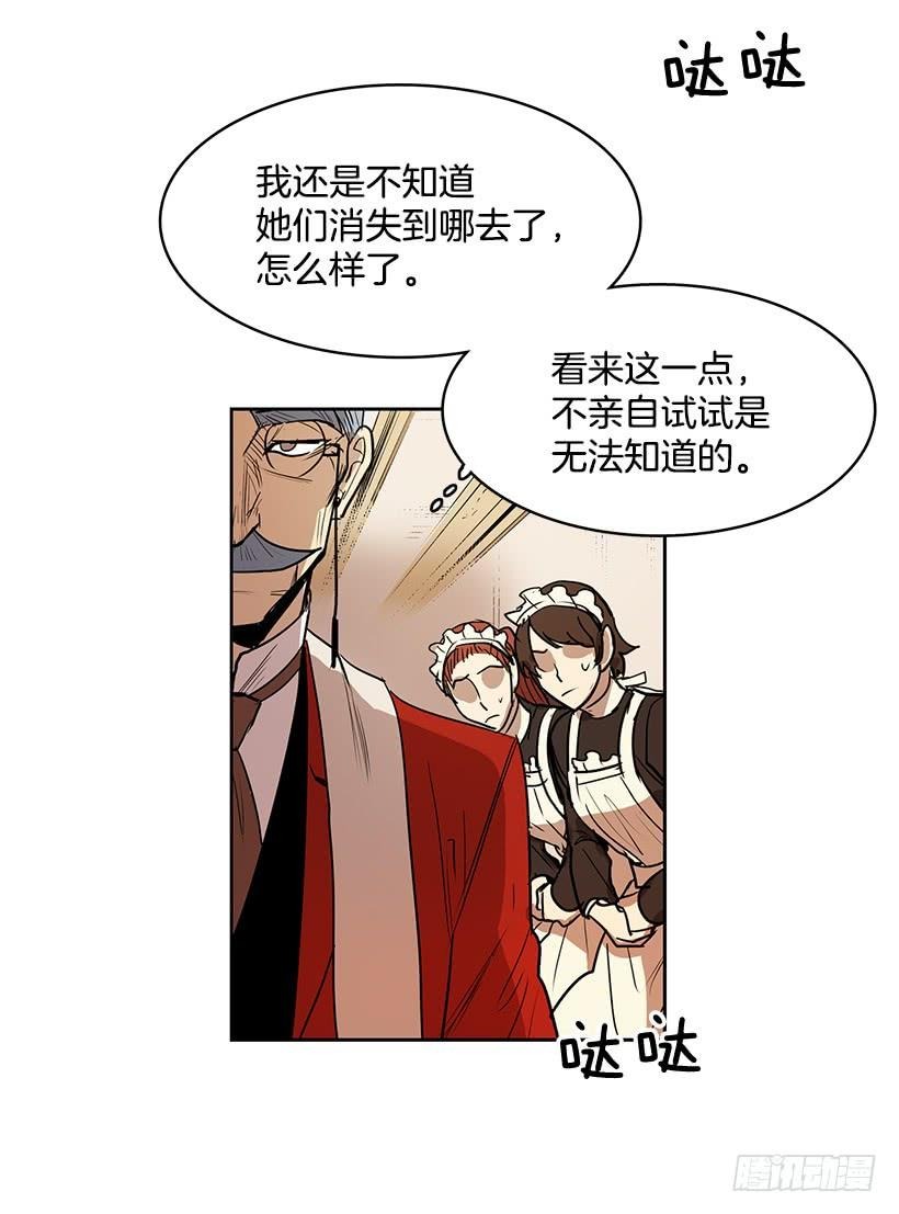 不在同一空间19