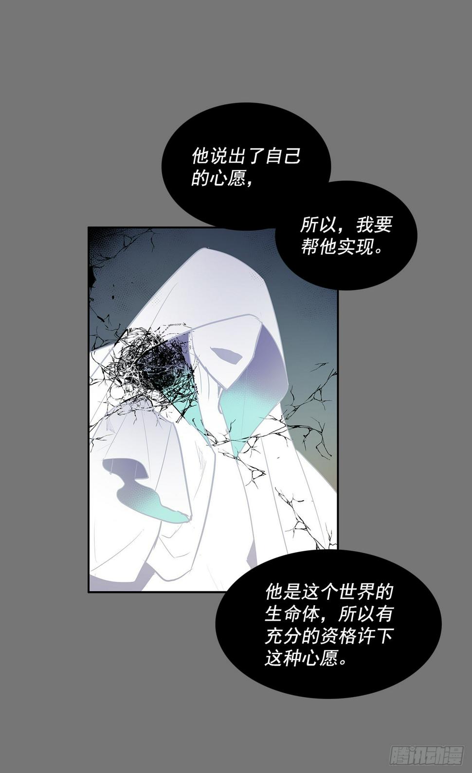 毁灭世界14