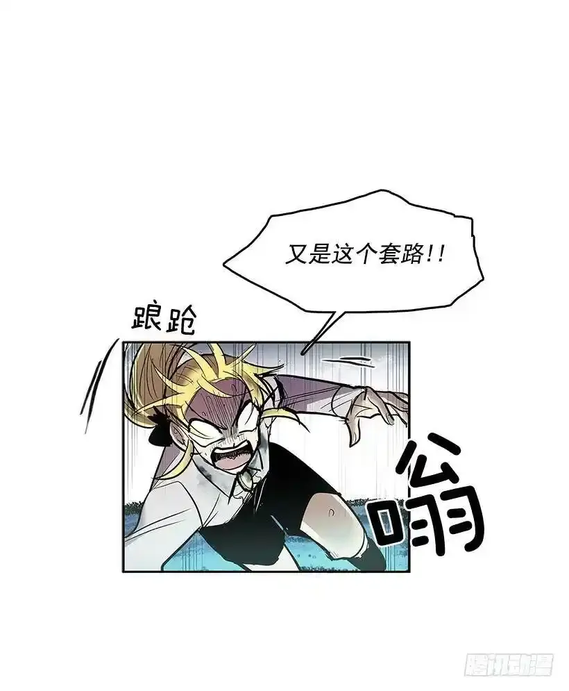 雪原迷阵 216