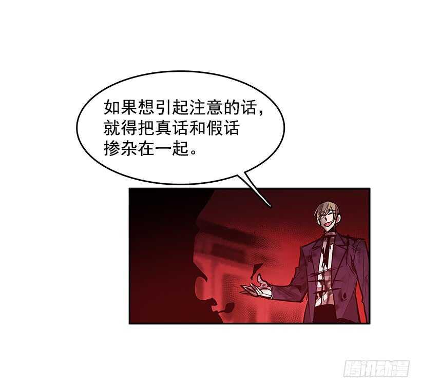 一场恶战17