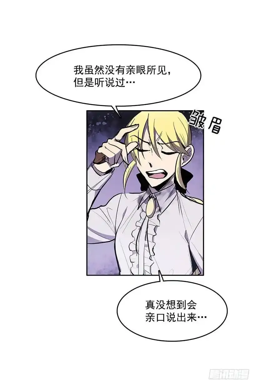 找到突破口8
