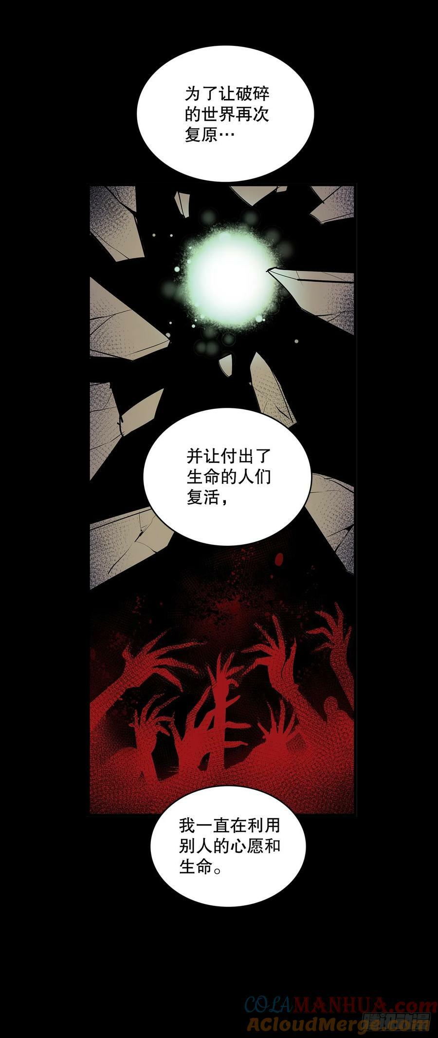430.保留记忆2