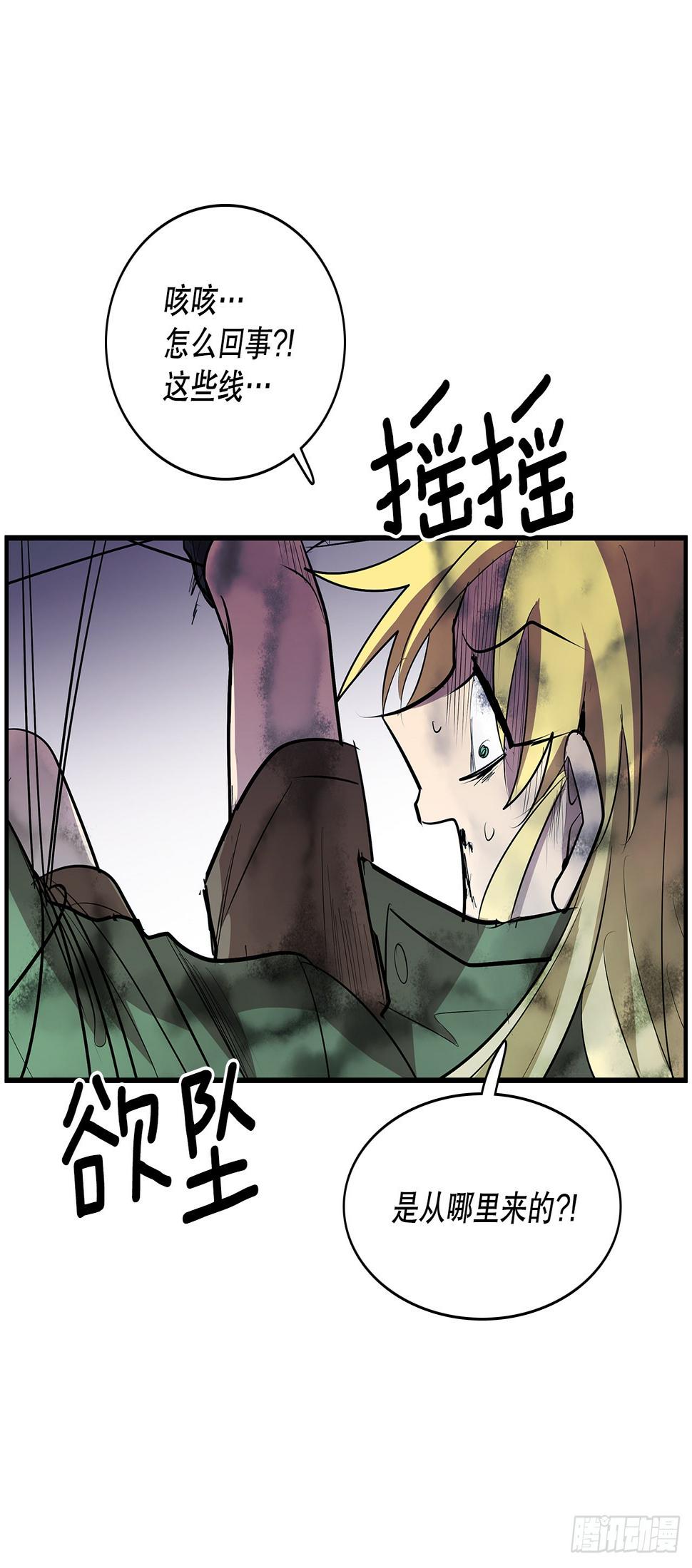 396.摇摇欲坠23