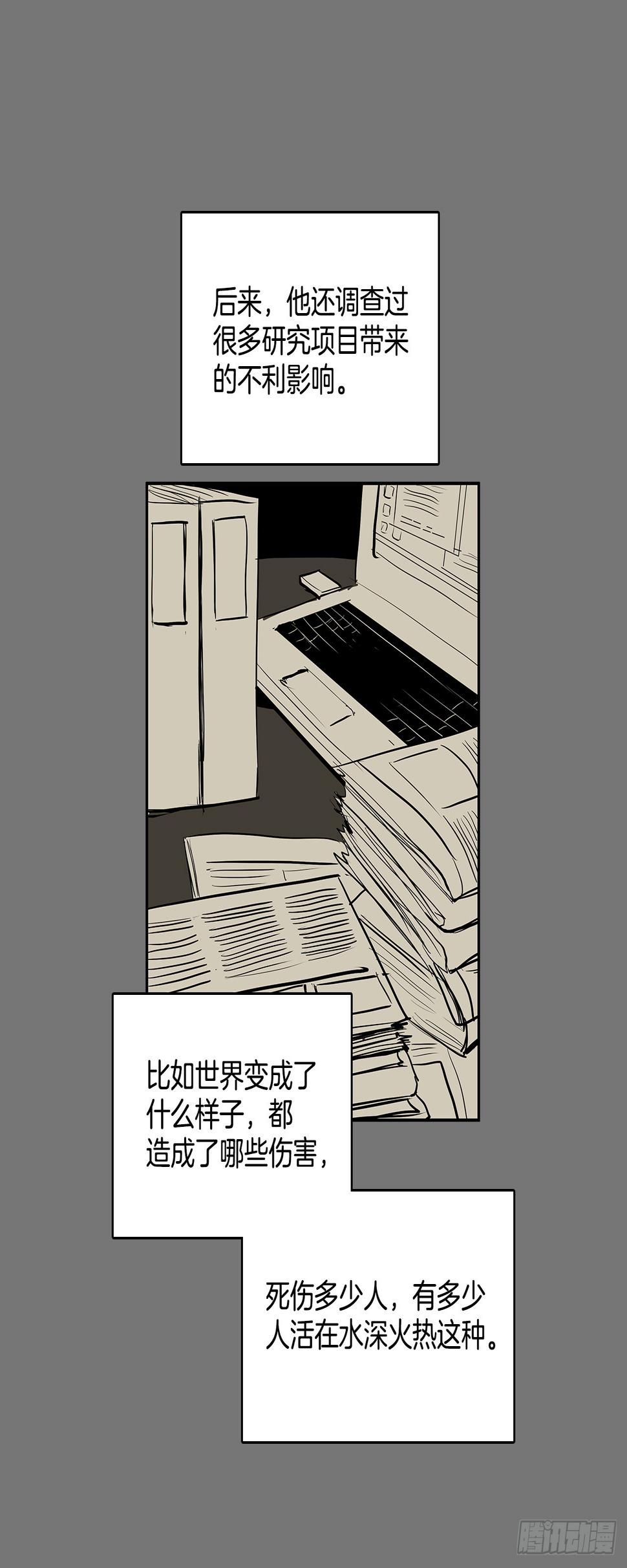 压抑的欲望21