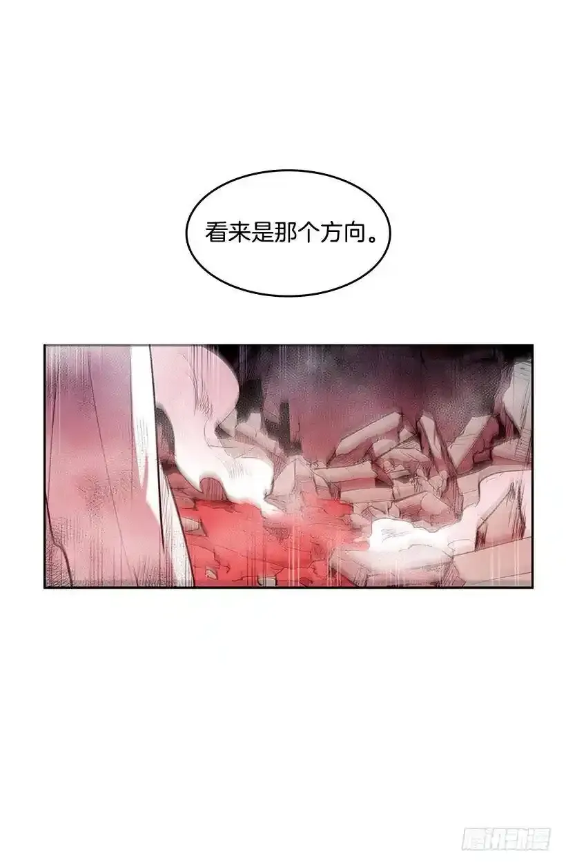不死之身 210