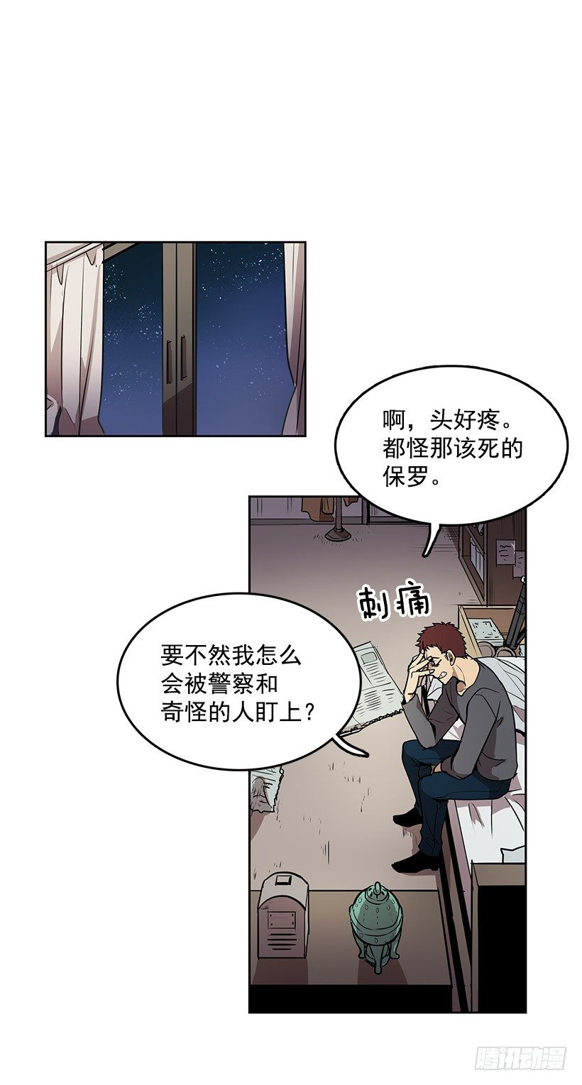 来到香炉里的感觉如何13