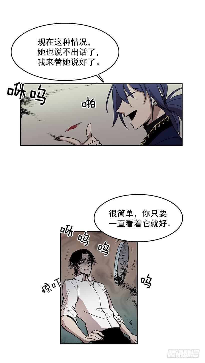 换身体的事得往后拖了17