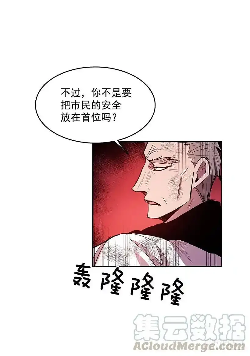 不死之身 220
