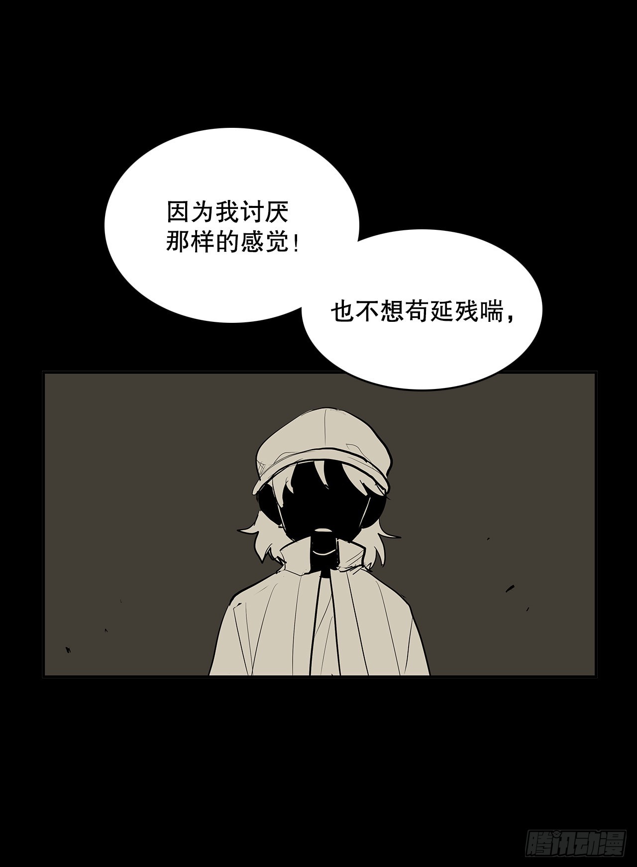 376.争执29