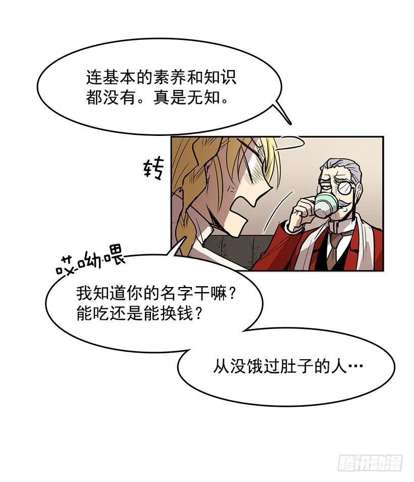 跟命有关系10