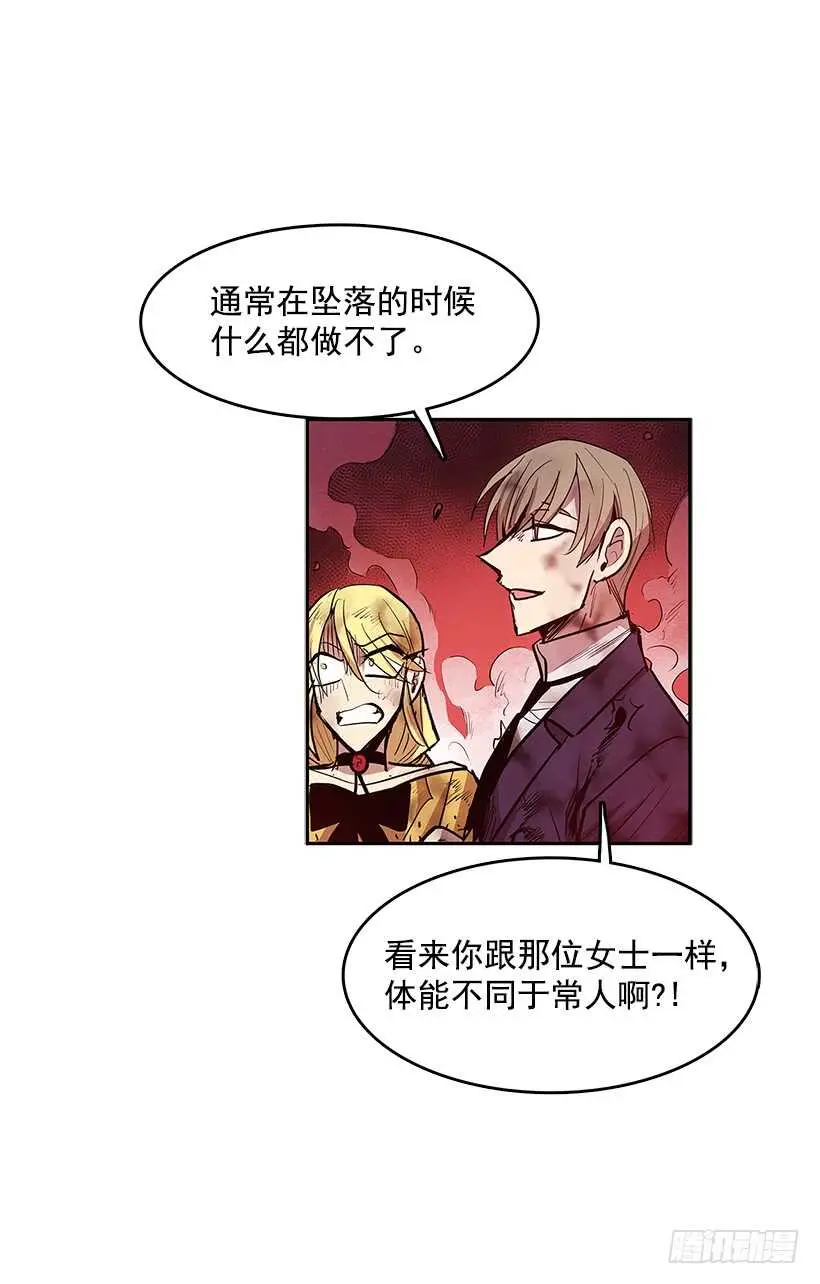 修罗场22