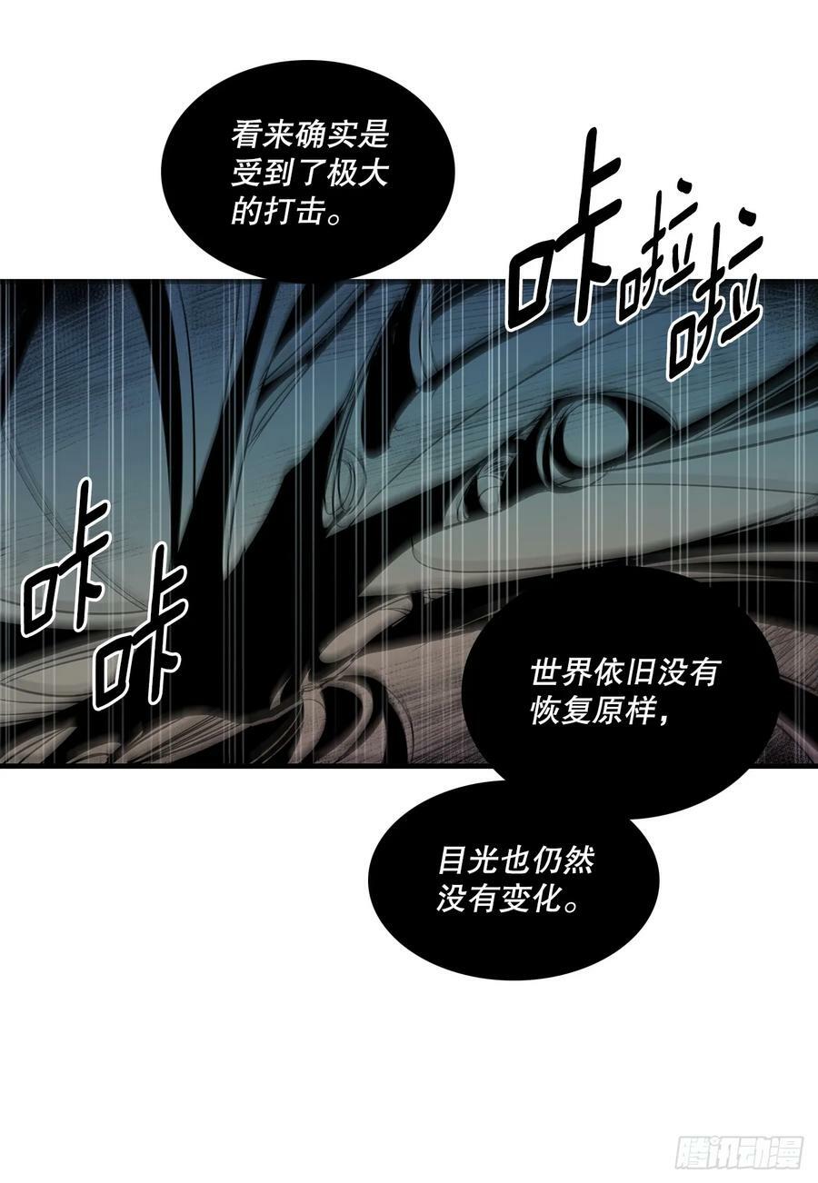 427.裂开的天11