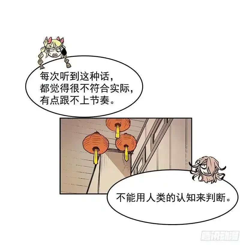 目的13