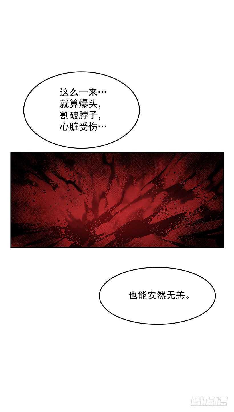 接近无敌25