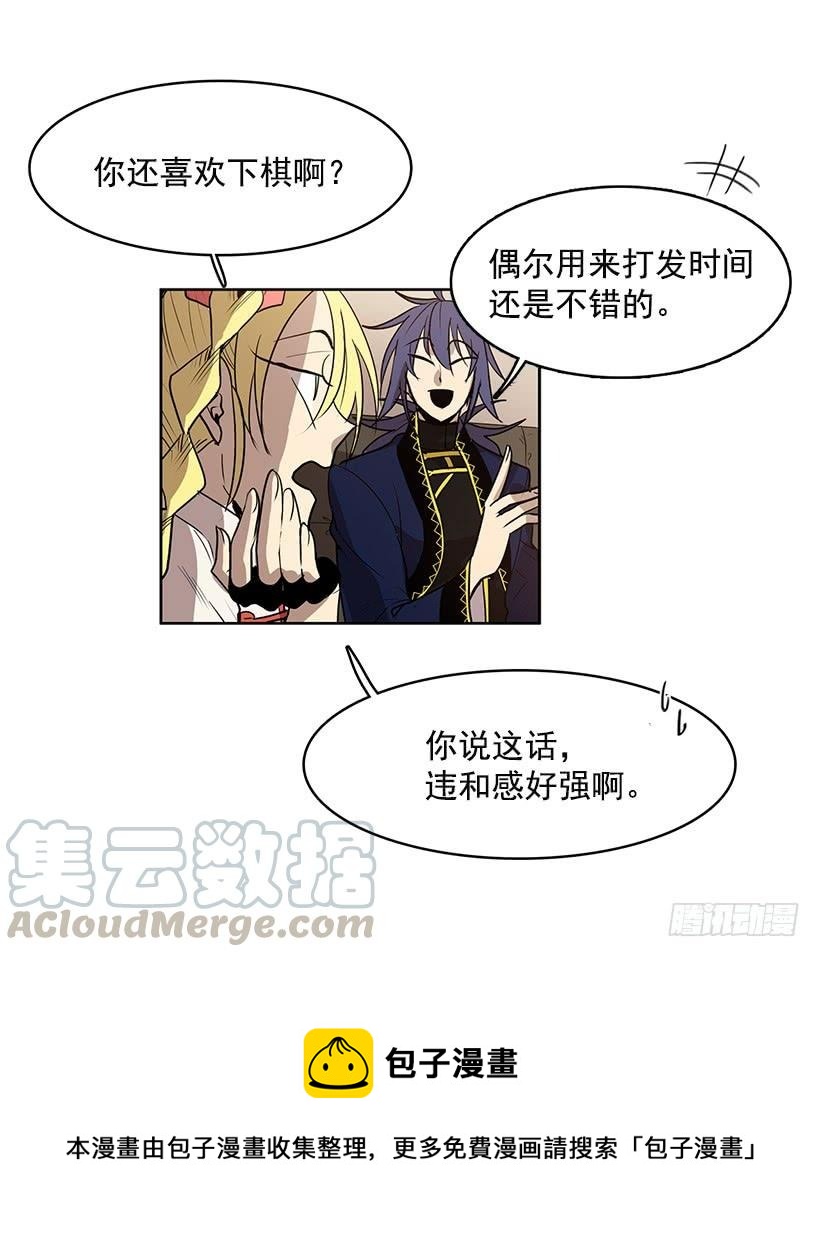想过平凡的生活是吗12