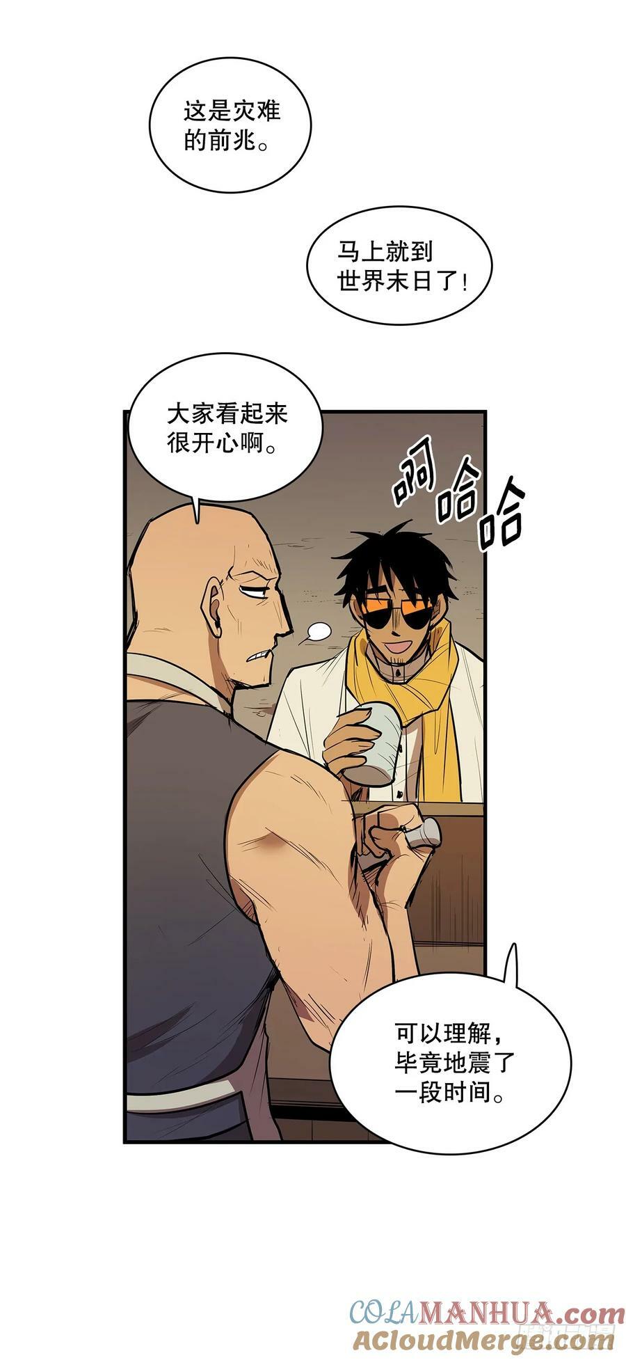 428.恢复平静6