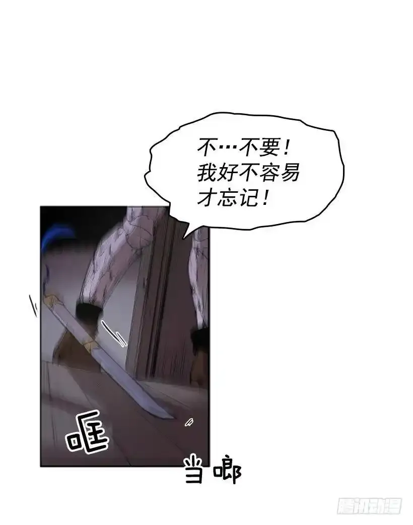被诅咒的身体27