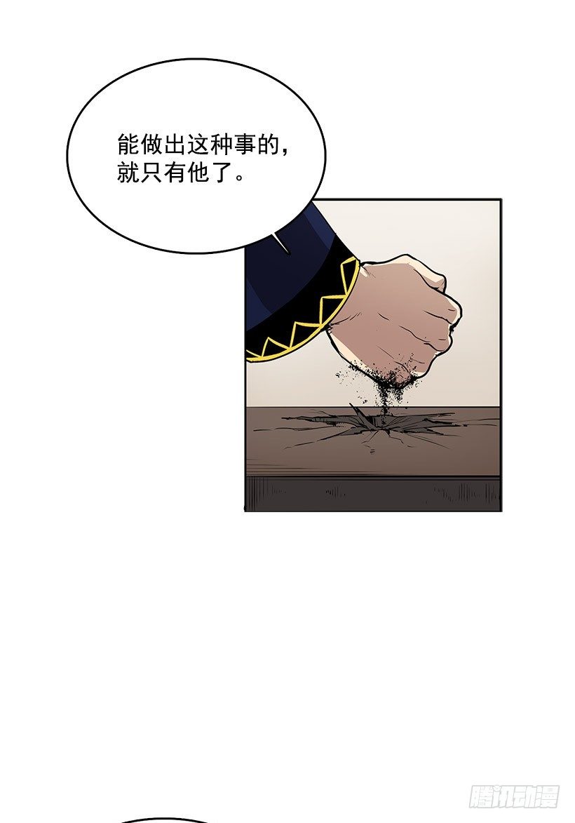 干脆喝我的血吧19
