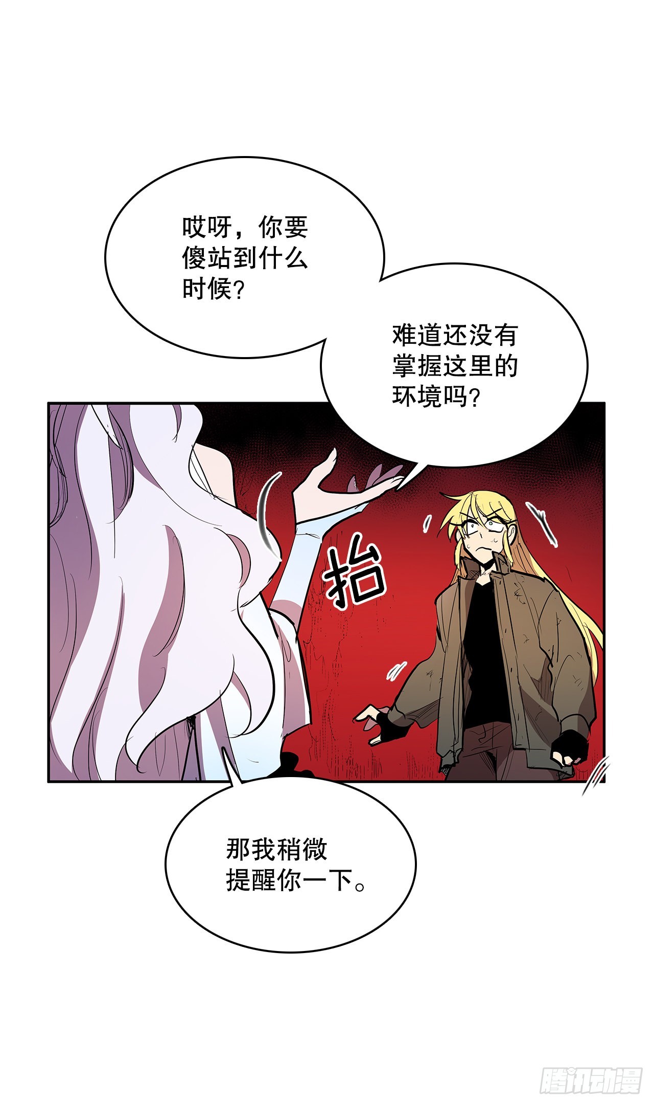 374.乔伊的担忧30