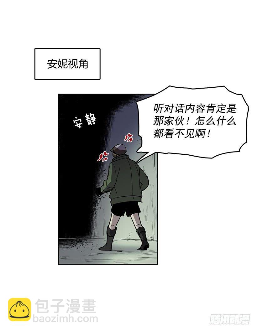 变成粉末原来是这种感觉7
