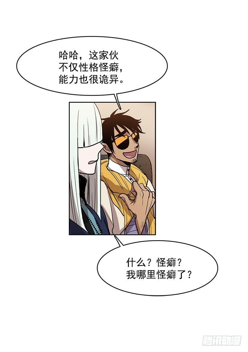 想过平凡的生活是吗29