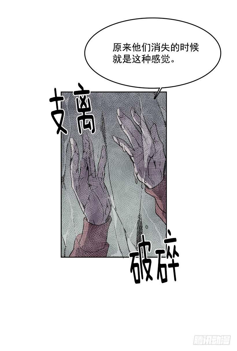 变成粉末原来是这种感觉23