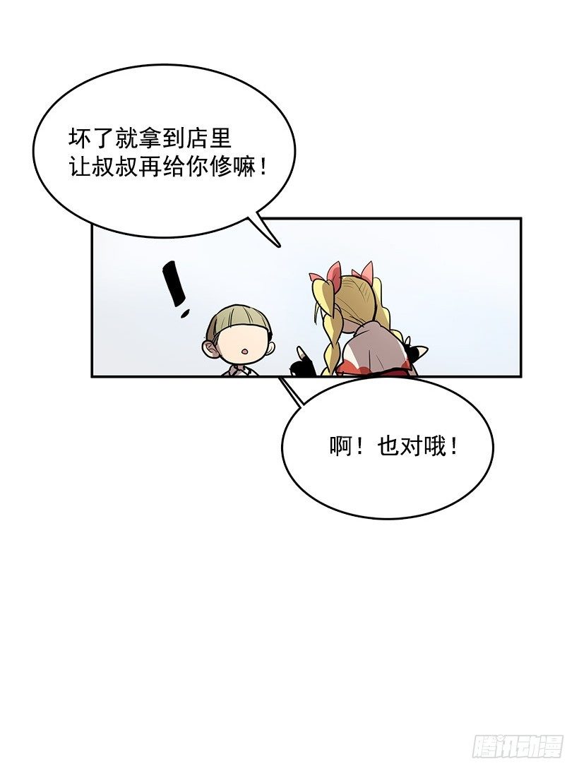 那个声响意味着什么10