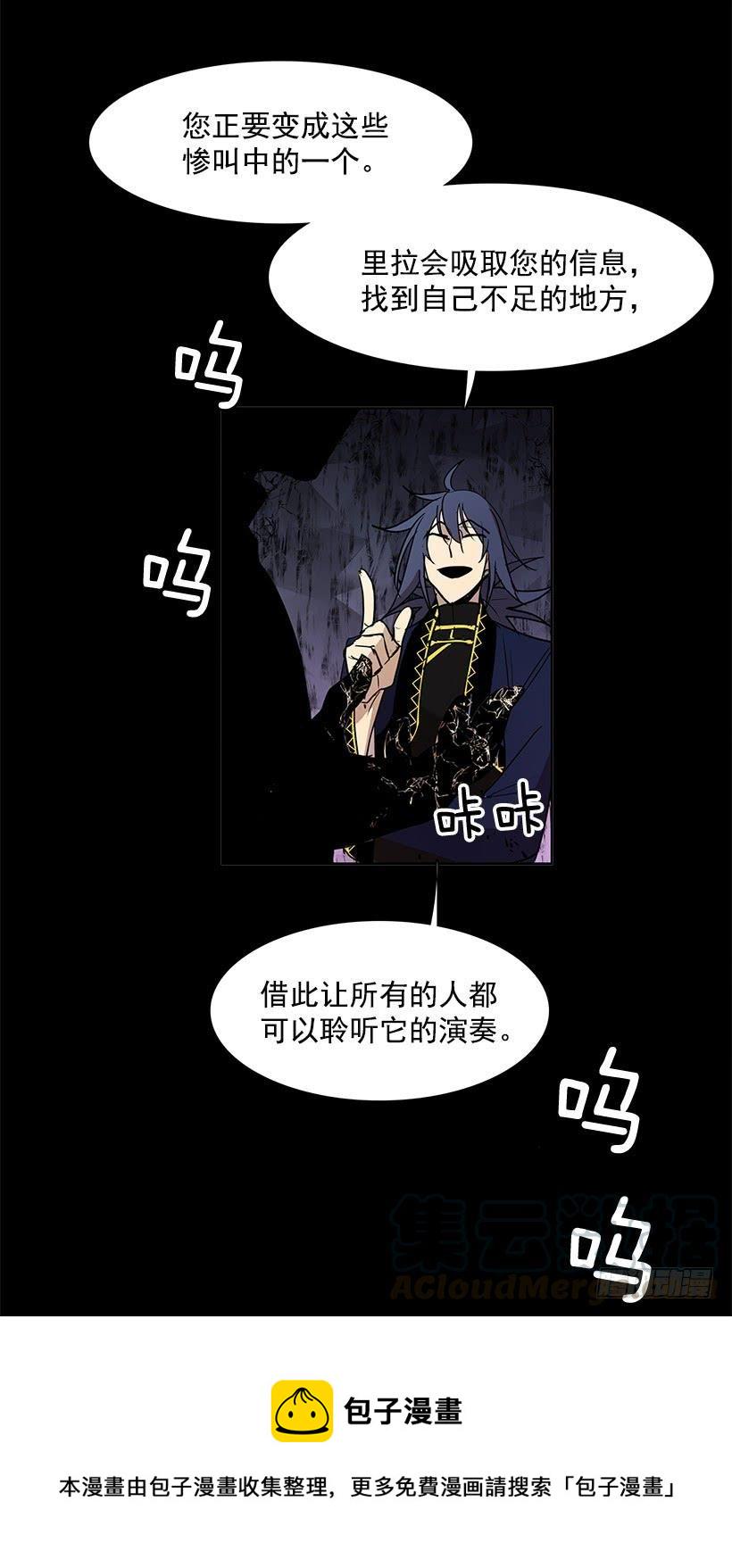 人类伤心欲绝的声音28
