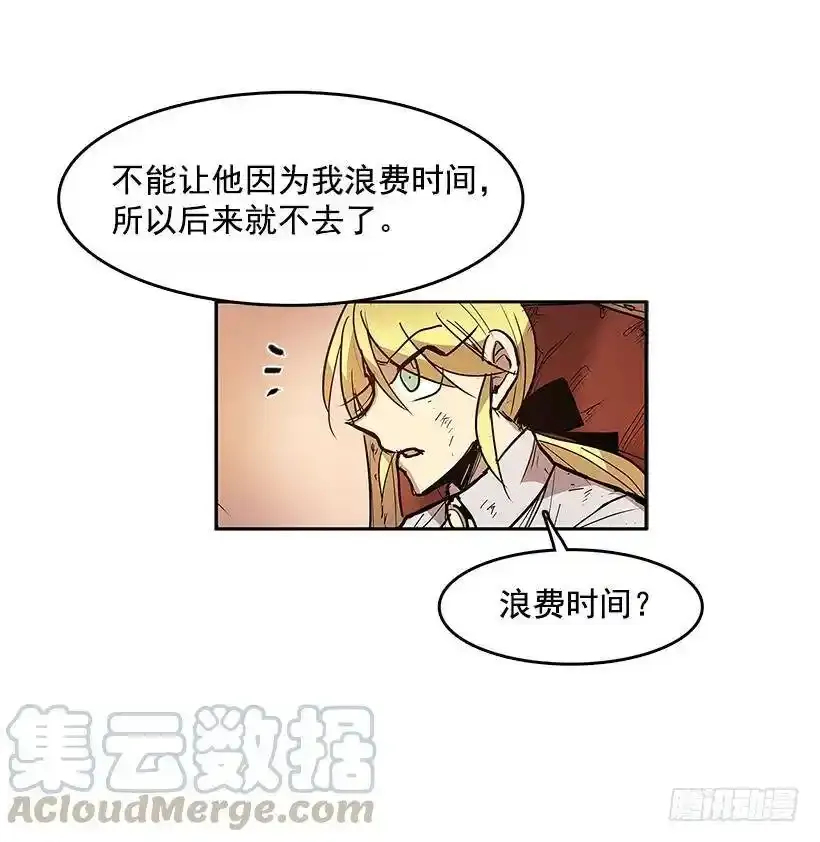 危险境地8