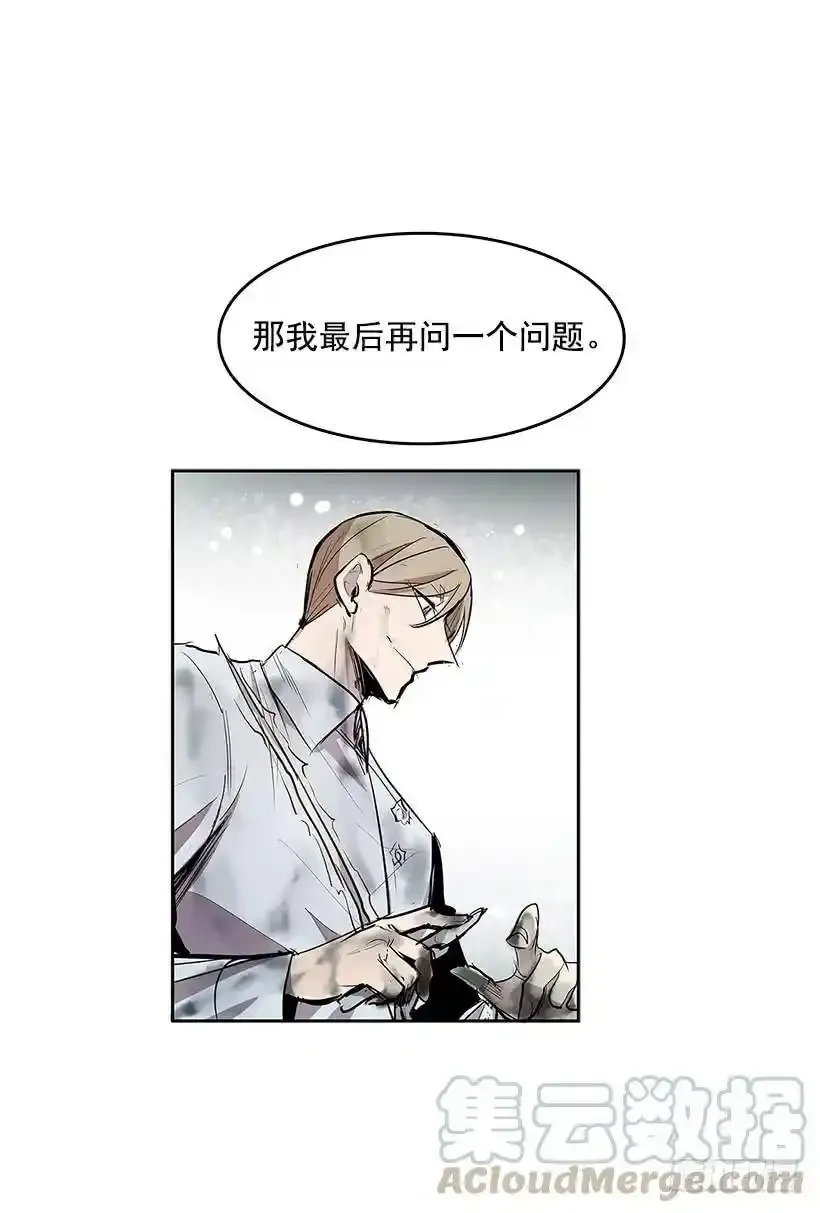 揭发真相42