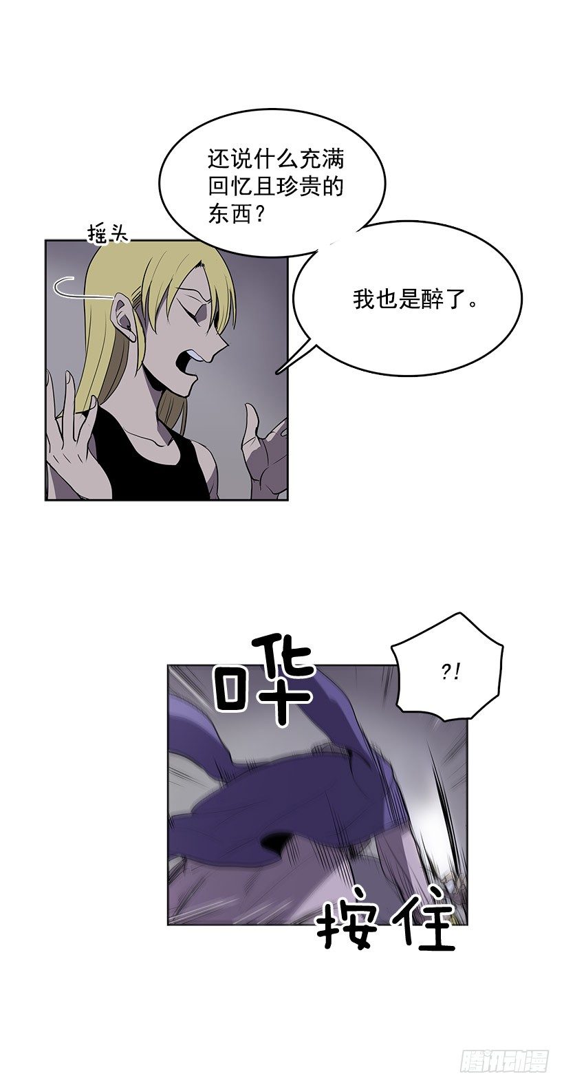 可以续命的八音盒5