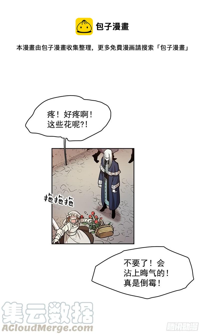 我得一直这么过下去吗16