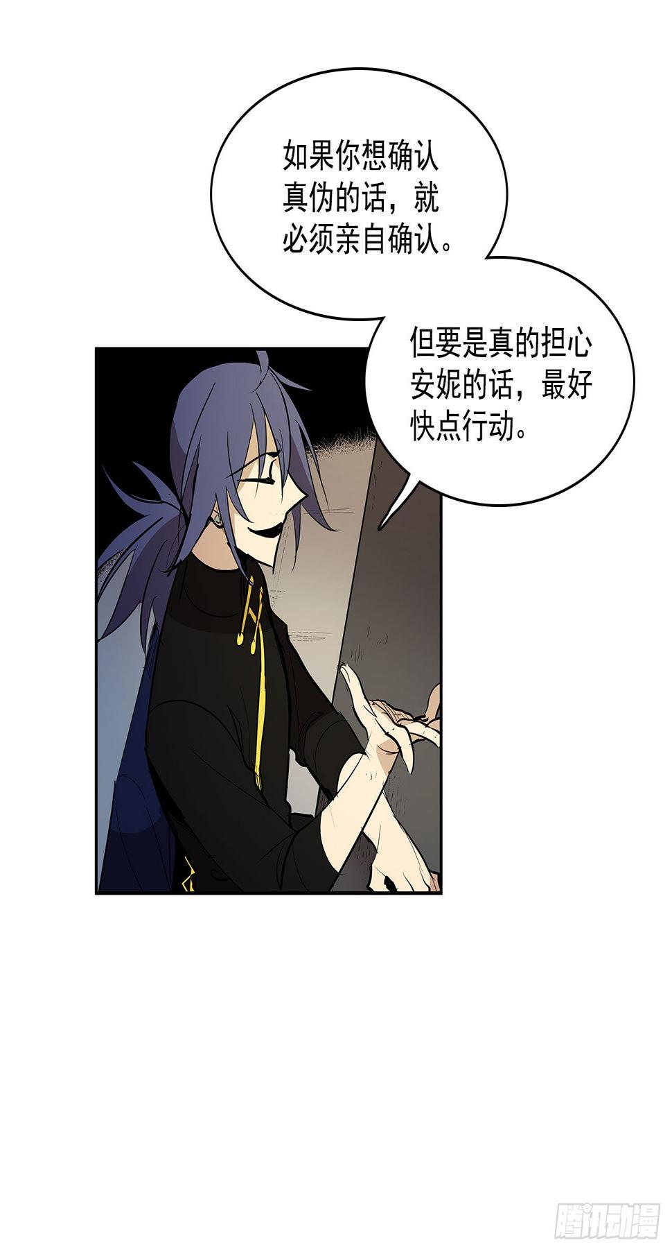 发出警告8
