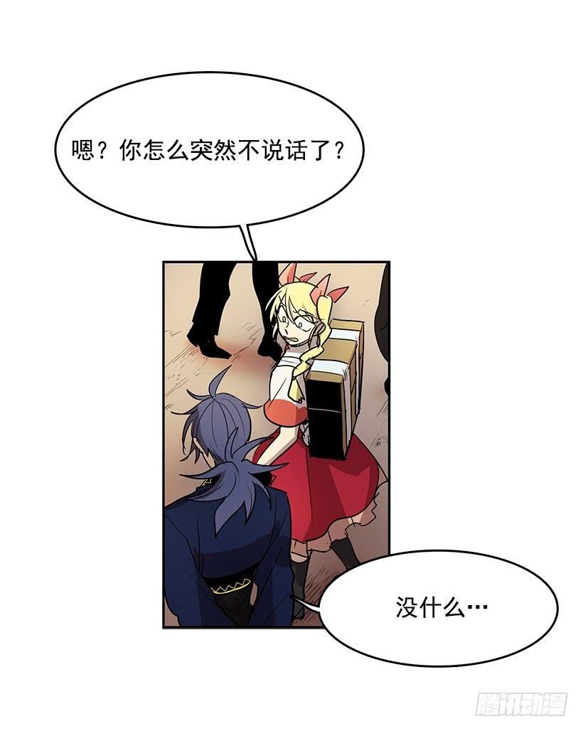 万一再次醒来18