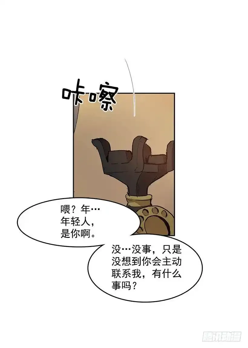 搜查6