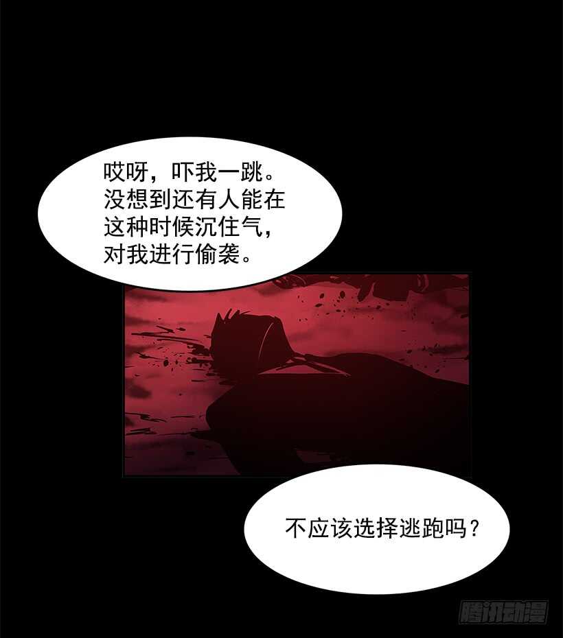 恶魔的陷阱34