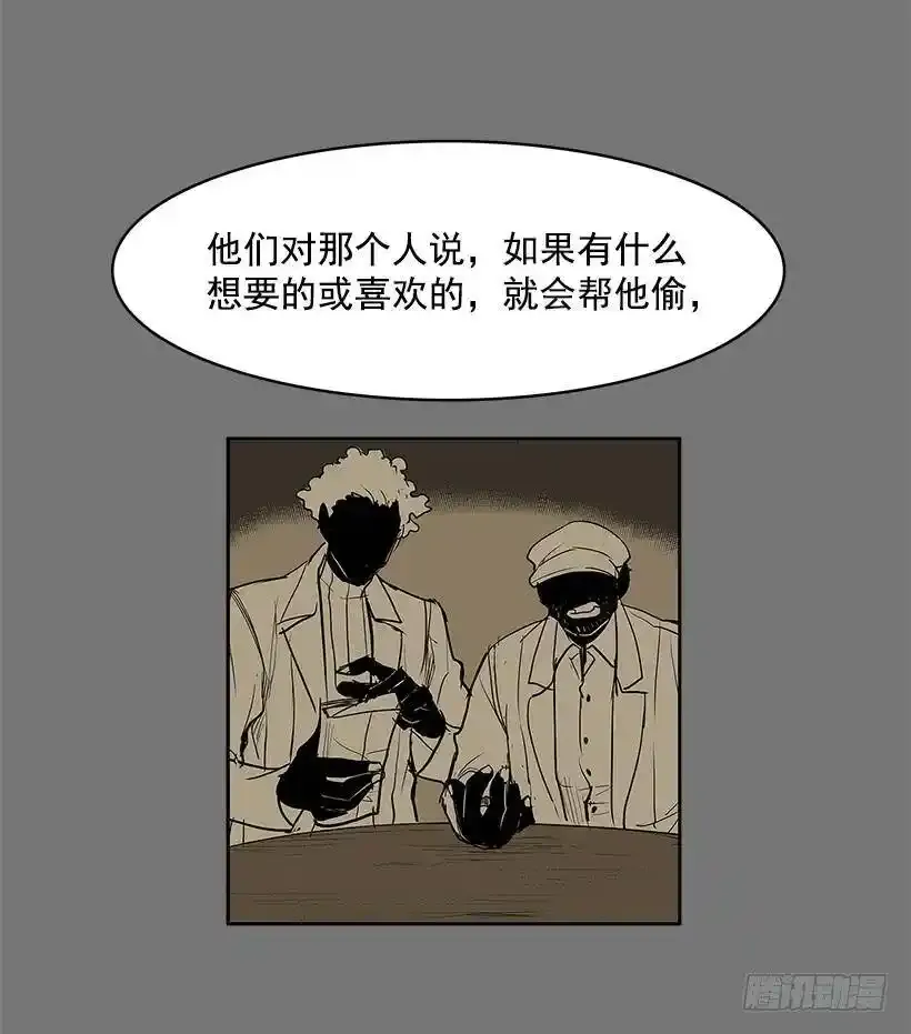 危险的谈话14