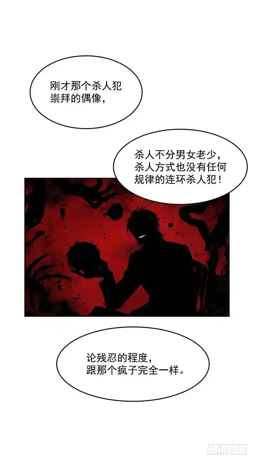 模仿犯11