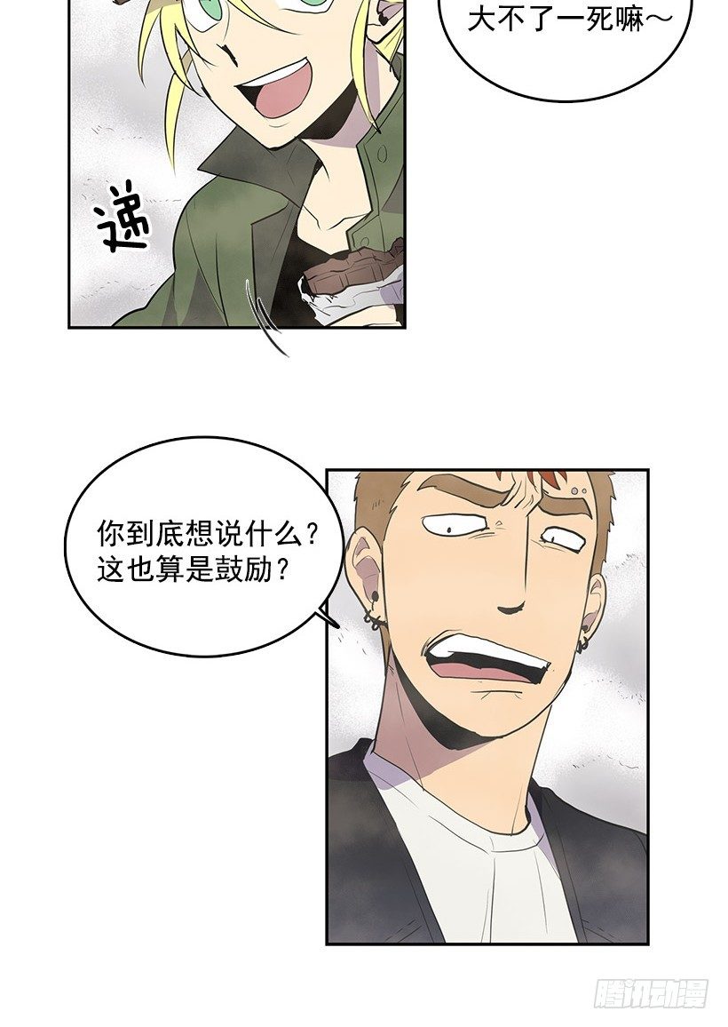 到底要我们交出什么东西啊13