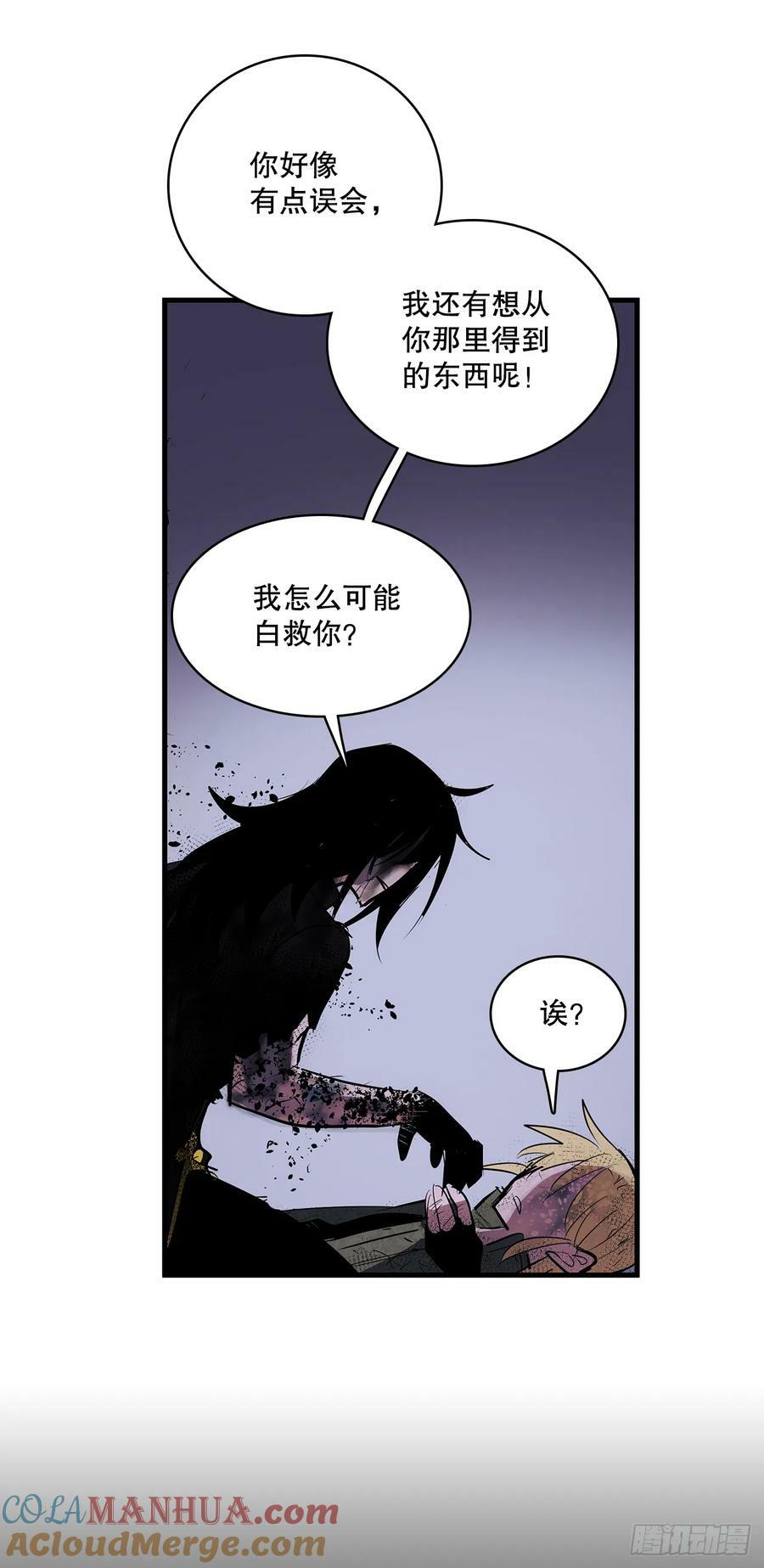 423.心愿10