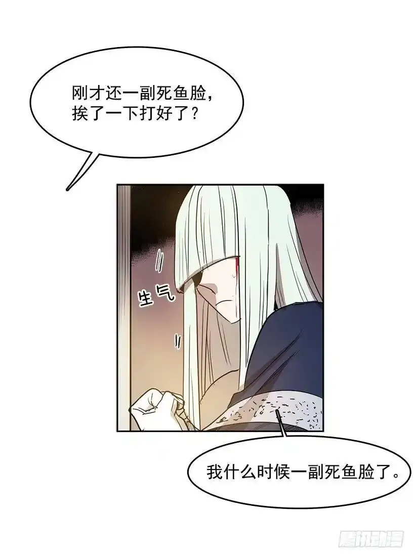 我还以为不一样29