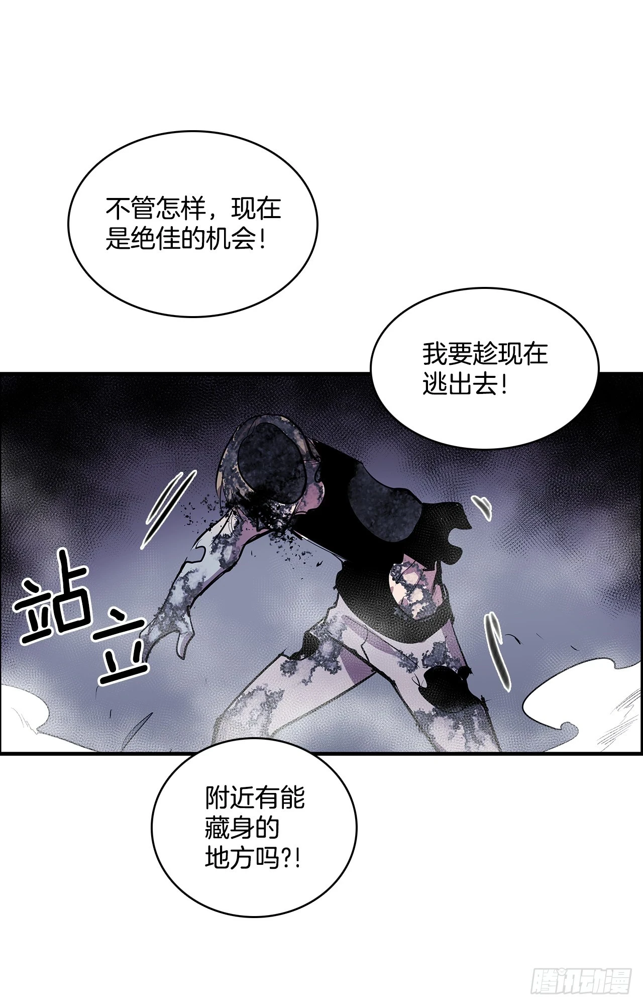 413.回到战场5