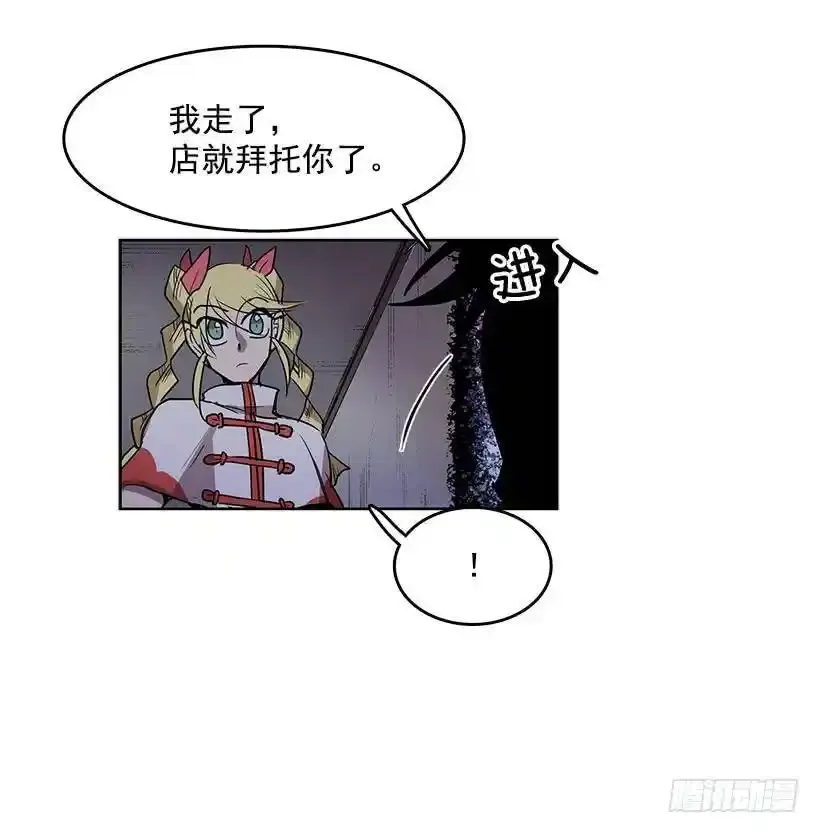 眼被污染了19