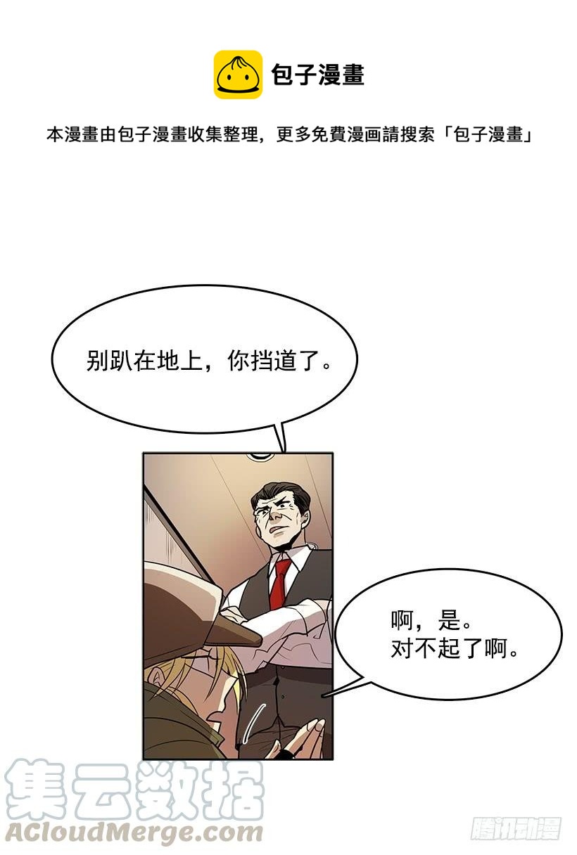 独自一个人年轻又有什么好8