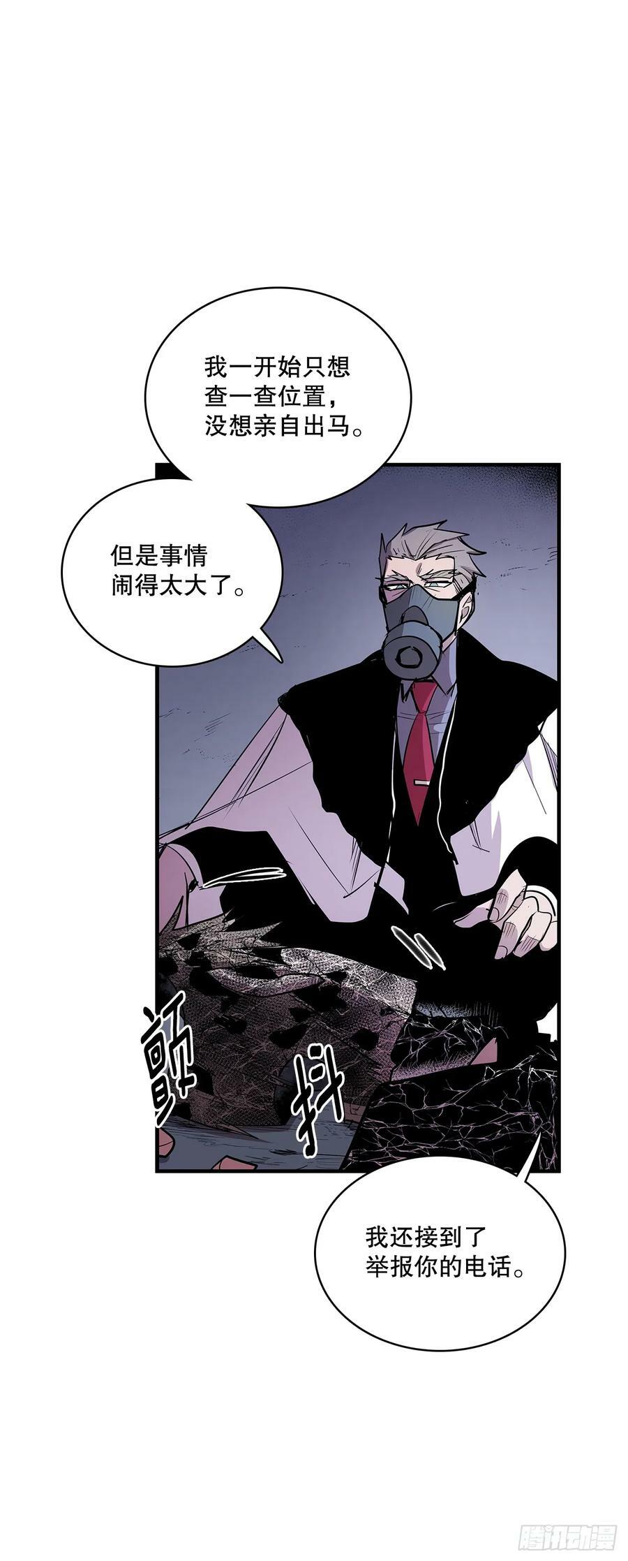 425.处理垃圾21