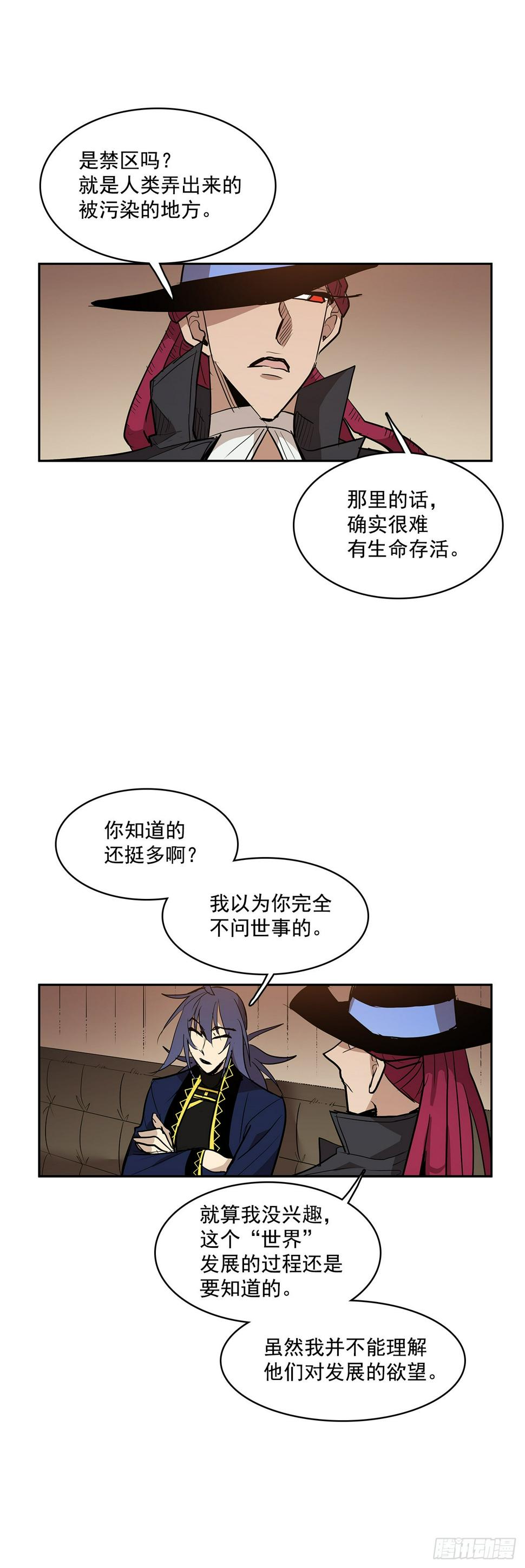 投喂人质9