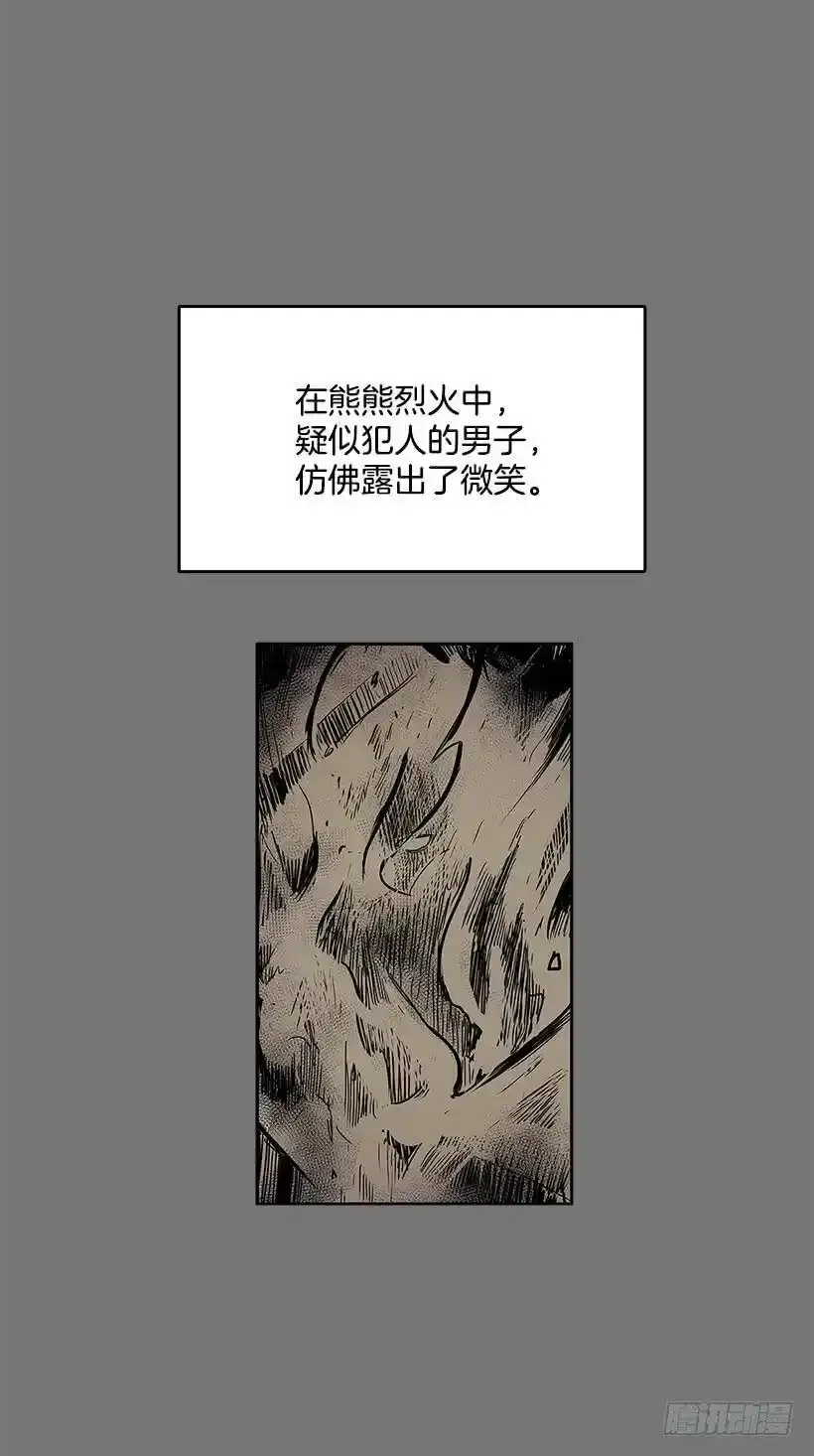 尸体失踪13