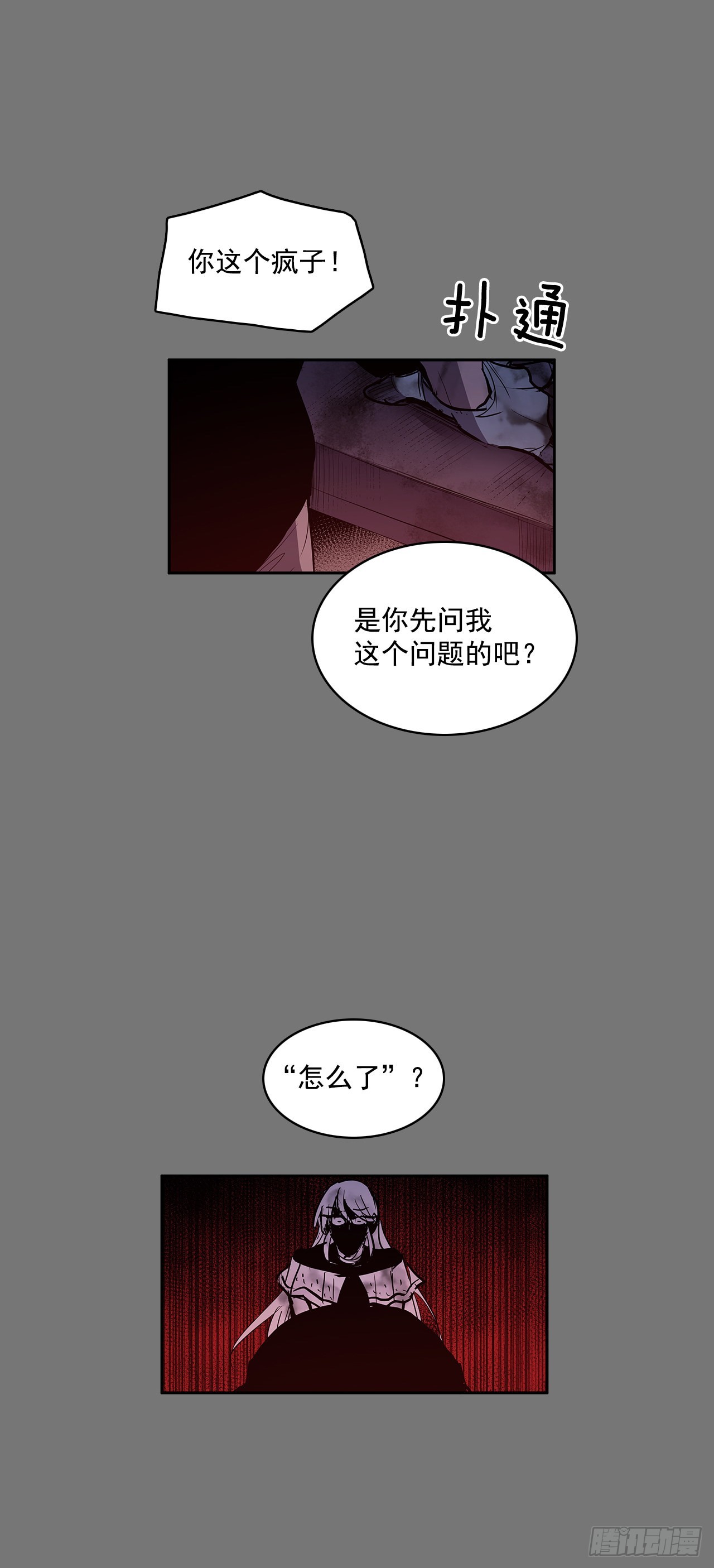 笼中之鸟7