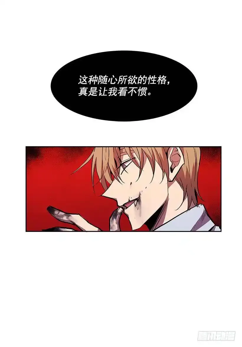 侦查受困21